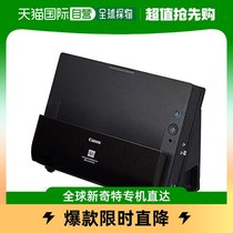 (Japan Direct Mail) Canon Canon Scanner High Speed File Feed-Paper Type Scanner Double-sided Work Scan