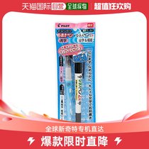 (Japan direct mail) PILOT name pen 2 purpose 2 clothes mini-word templates incidental stationery office