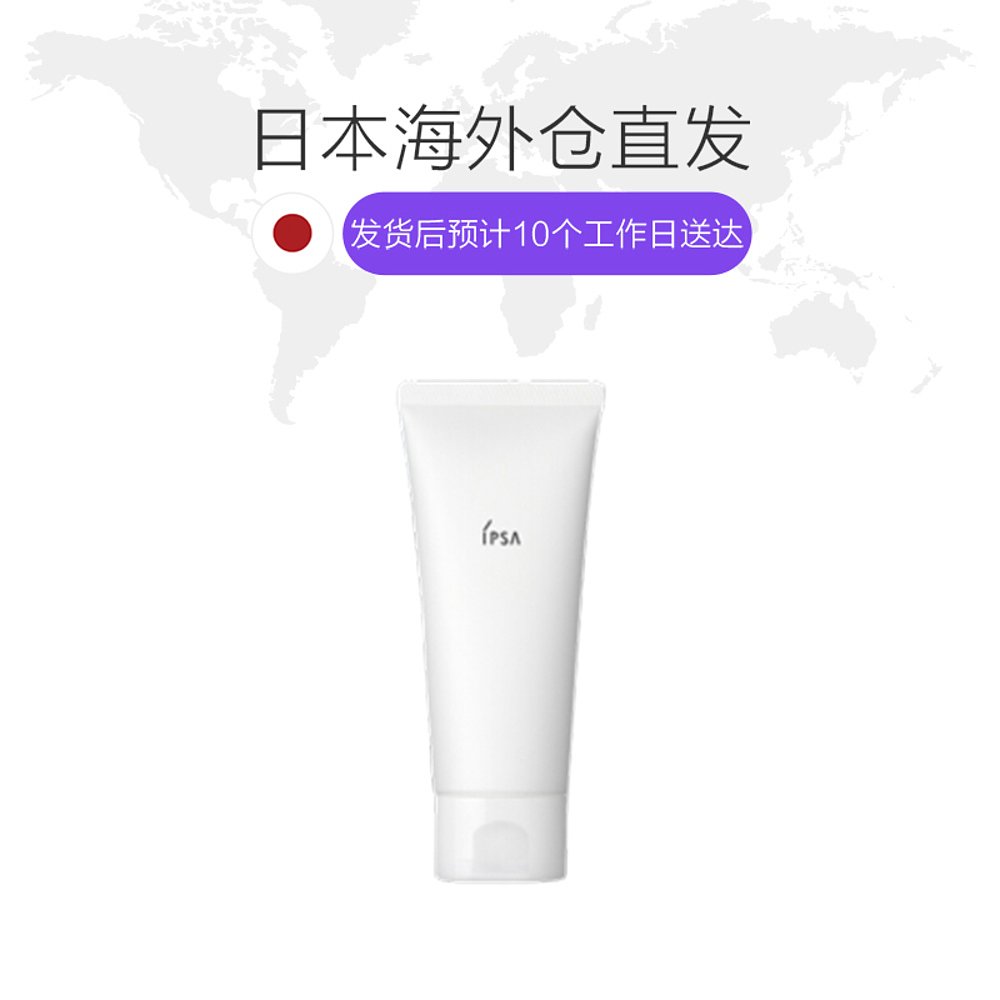 天猫国际日本直购日本直邮茵芙莎（IPSA）（国际版）粘土按摩面膜100g 深度清洁去1