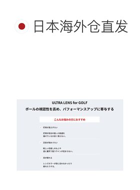 日本直邮SWANS RADDEL-0167 男女士 Radiant Del ULTRA LENS 高尔