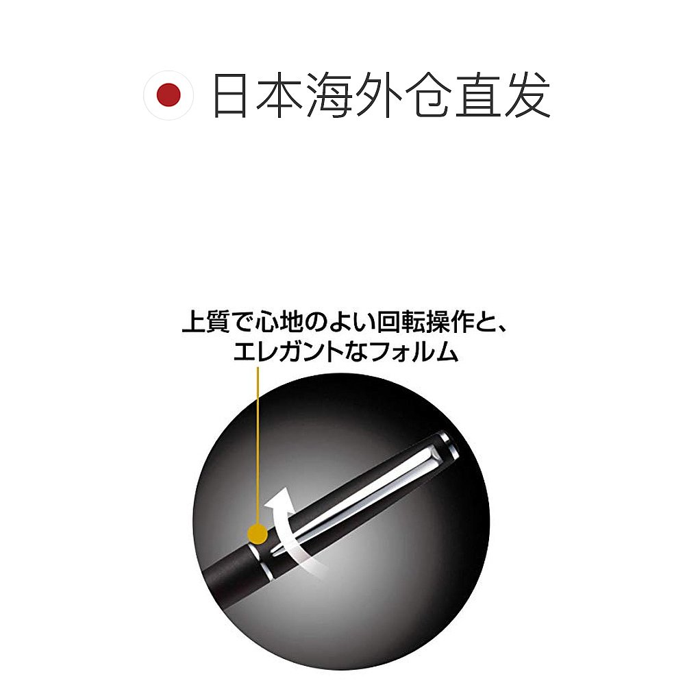 自营｜三菱铅笔 油性圆珠笔 Jetstream Prime系列 0.38 酒 - 图1