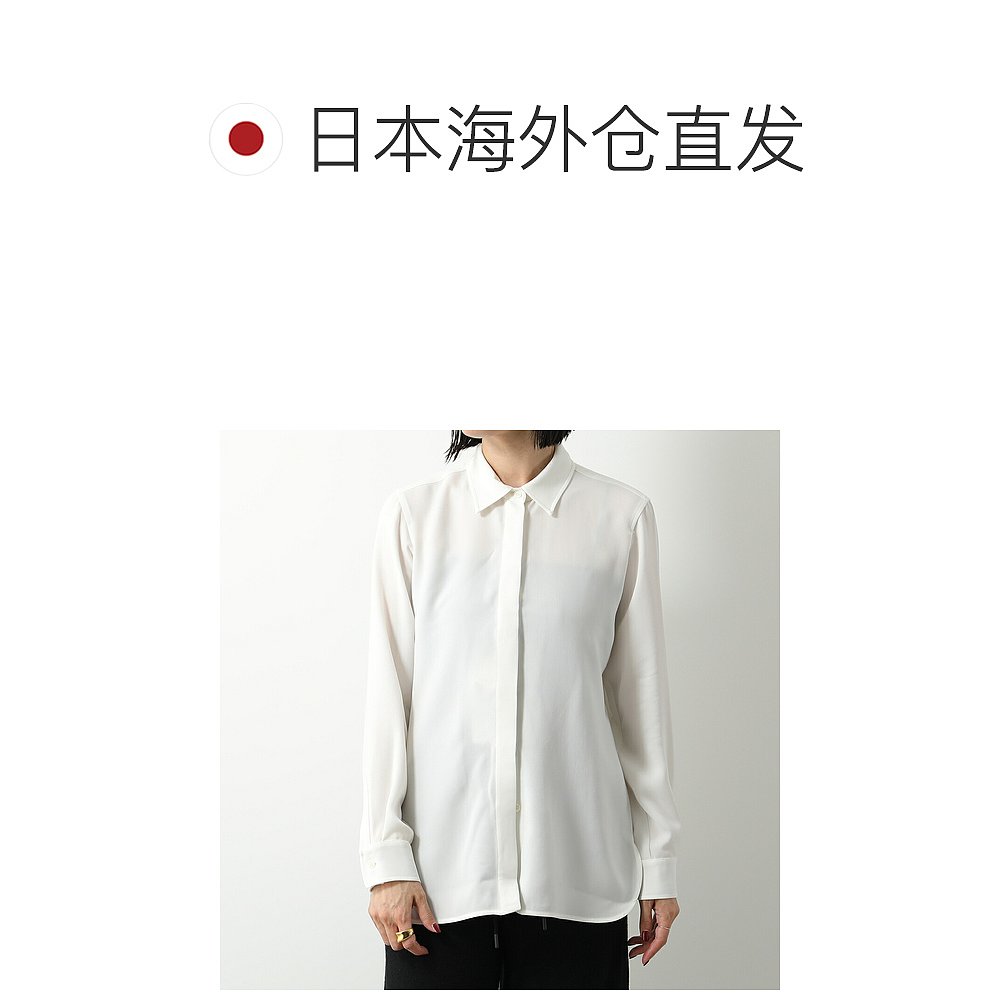 【99新未使用】日本直邮MAX MARA 衬衫 EUFORIA 女士长袖衬衫 001 - 图1
