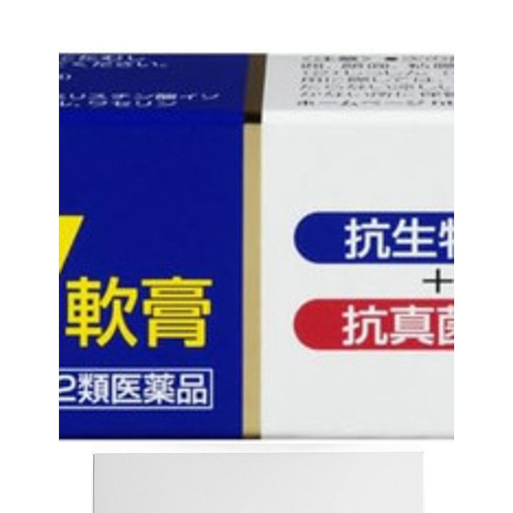 日本直邮第一三共香港脚脚癣股癣抗真菌止痒治疗软膏15g-图3