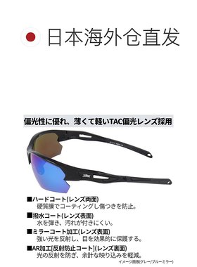 日本直邮XOOX 偏光太阳镜半框I 型灰色/浅银色镜面镜片