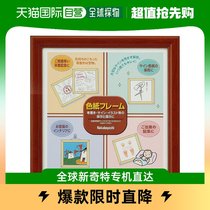 (Japan Direct Post) Nakabayashi Zhonglin photo frame wood colored lining paper tea color -CW-100 -