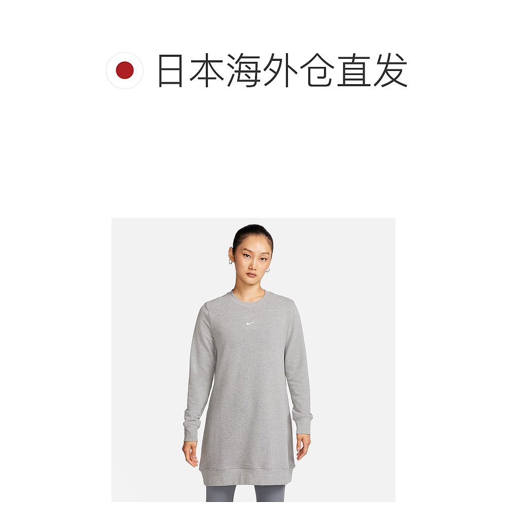 日本直邮NIKE ONE Dry Fit 女士 NK ONE DF CREW TUNIC FJ9568 上 - 图1