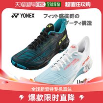 Japan Straight Mail Yonex Men Sneakers for Men