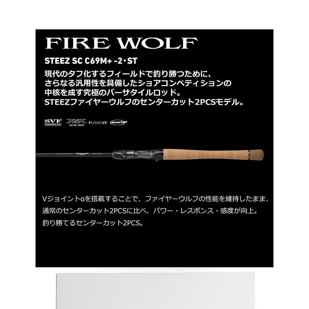 日本直邮DAIWA 鲈鱼竿 Steez SC C69M +-2・ST（bait 中心切断 2节 - 图3