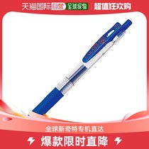 Japan Direct mail (Japanese direct mail) Zebra zebra Gel Water Pen SARASA CLIP 0 3 Blue 10 B -