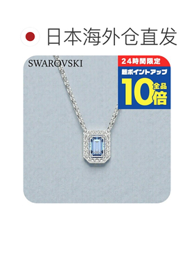 日本直邮施华洛世奇 Una 女士吊坠项链银色蓝色5614926