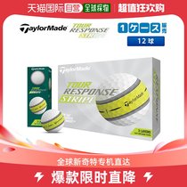 General golf balls in Japan for direct mail in Japan