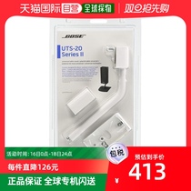 (Japan Direct Mail) BOSE UTS-20 Series Table Standing Speaker Racks White AV Home Appliances Accessories