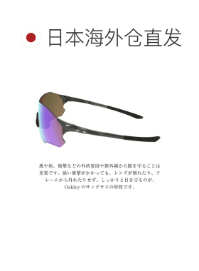 日本直邮奥克利 EVZero Path 棱镜高尔夫太阳镜 OO9313-05 常规款