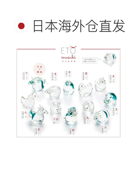 【日本直邮】ADERIA 兔年干支玻璃摆件 日本制 47118