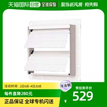 (Japan Direct Mail) Panasonic Panasonic press ventilator special shutter cover FY-GAS403