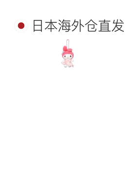 日本直邮Cinemacollection 美乐蒂吉祥物迷你毛绒挂件钥匙扣礼物