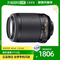 (Japan Direct Mail) Nikon Nikon camera lens Nikkor 55-200mm CSLCPRO2LITE