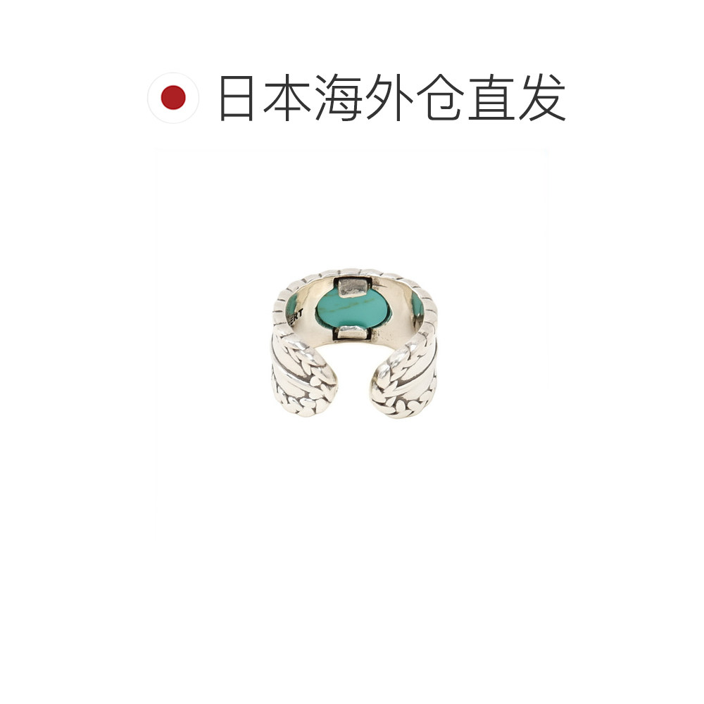 Japanese direct mail PHILIPPE AUDIBERT TERRI RING men's ring brass silver plant