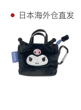 日本直邮酷洛米迷你手提钥匙包三丽鸥Zowie礼品钥匙扣角色周边电