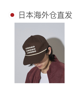 日本直邮UMBRO 男女同款 联名卡车帽 10813944000【付后1h可退】