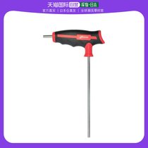 Universal wrench for direct mail bondhus in Japan