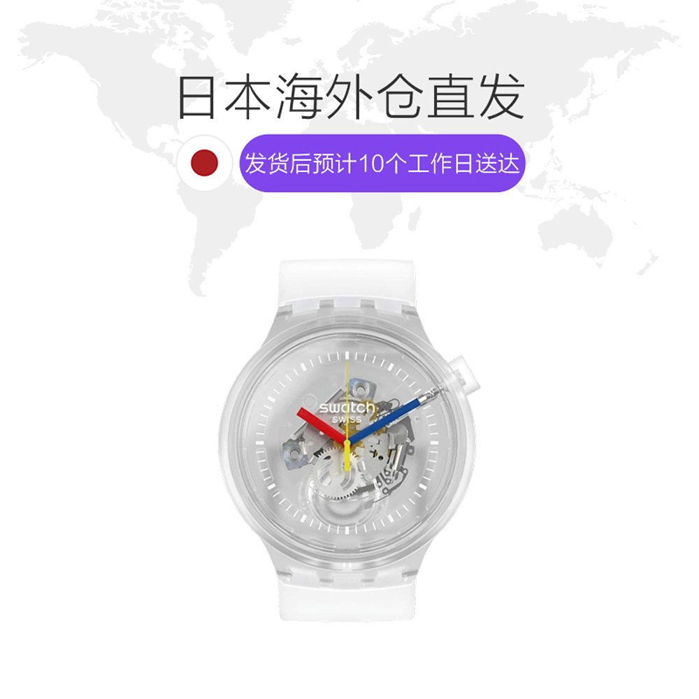 天猫国际日本直购日本直购swatch斯沃琪男士透明果冻色机械手表SO27E100时尚百搭1