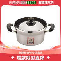 (Direct mail in Japan) Hokuriku Alumi North Lu aluminum pan HC28-RM202 20cm