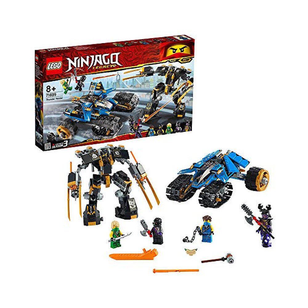 【日本直邮】lego乐高积木幻影忍者雷电雷达 z 71699儿童拼插玩具