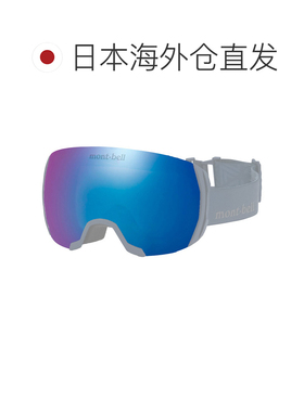 日潮跑腿Montbell蒙贝欧 登山护目镜替换镜片 BL Free 7051117