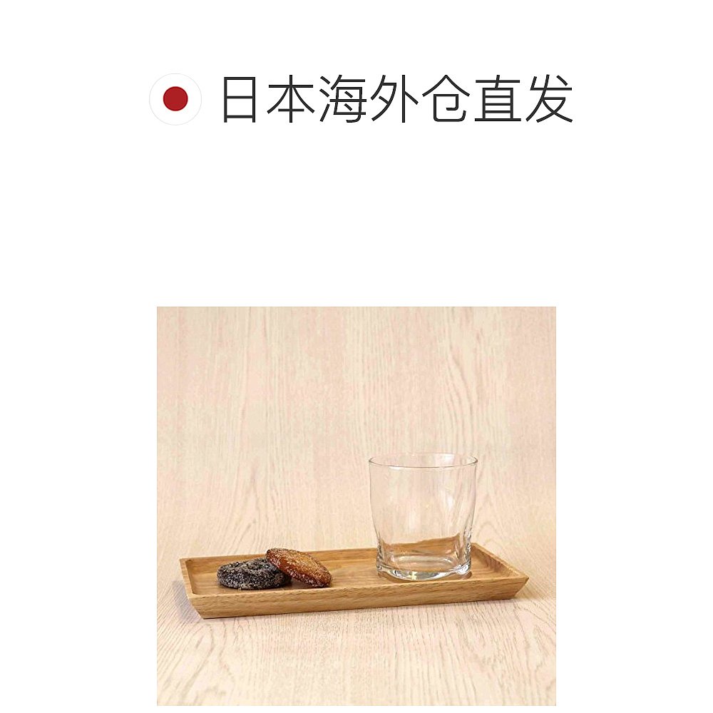 【日本直邮】阿德利亚Aderia精美玻璃杯300ml 带木制托盘24x12cm - 图1