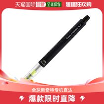 (Japan Direct Mail) Heckler Automatic Pencil Mogul Air 0 5 Black HFMA-50R-B Moon
