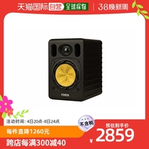 (Japan Direct Mail) FOSTEX Japan Import Listening Speaker NF04R Black High Fidelity Reduction Sound Quality Clear