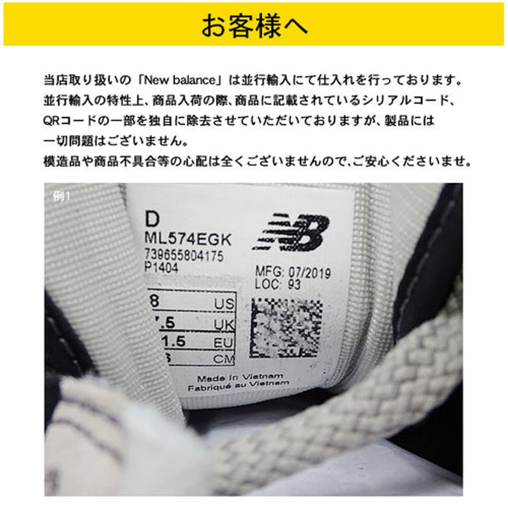 日本直邮NEW BALANCE 男女款低帮经典流行休闲简约风格运动鞋 - 图2