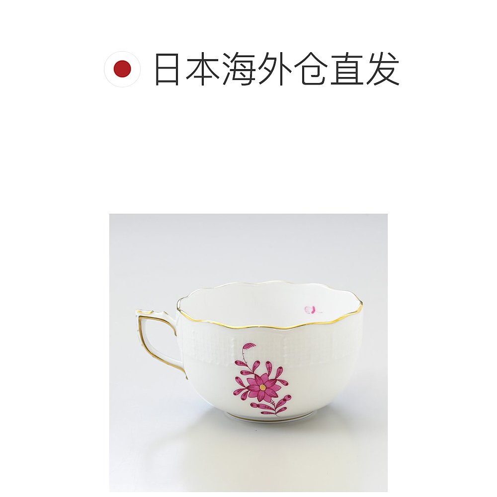 日本直邮HEREND 茶杯碟 Apony AP 系列西餐餐具 200ml 手绘 72400 - 图1