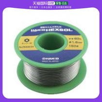 Japan Direct Mail Japan Direct purchase of HAKKO Hakko Hexzol SN60 1 6mm 150gFS402 04