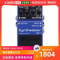 (Japanese direct mail) bosse instrument accessories Guitar Synthesizer durable workmanship delicate and convenient to carry