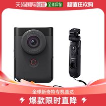 (Japan Direct Mail) Canon Vlog camera PowerShot V10 black compact shooting