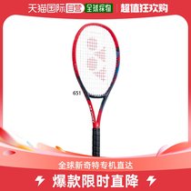 Japan Direct mail YONEX Mens and womens V Core 98 Hard racquet Tennis Hard Box Only YONEX 07VC98