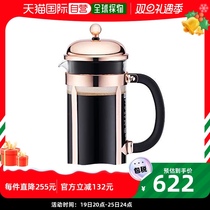 (Japan Direct Mail) Bolton Chambord Method Press Pot Coffee Machine 1L Powder Gold 11652-18