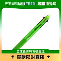 (Japan Direct Mail) Pilot Bagle Three Colours Erasable Pen Erasable Pen 0 5mm P-LKFB60EF-LG Shallow