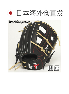 日本直邮World Pegasus Grand Devil TH 青少年软式棒球手套全能S