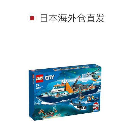 【日本直邮】Lego乐高 积木套装 城市 北极探险船 60368模型 - 图1