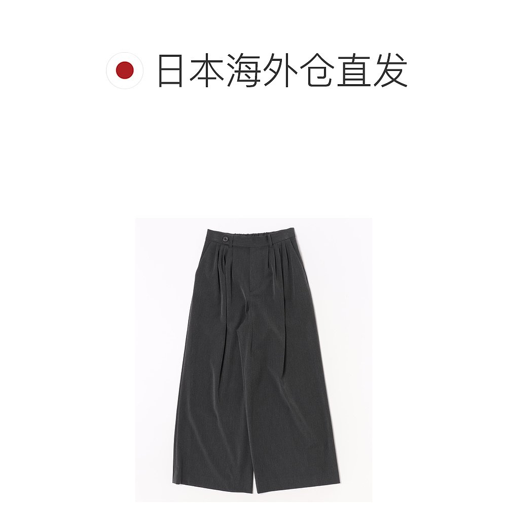1h可退 日本直邮tiara 女装 宽松褶裥西裤 防皱弹性面料 A0161FP0 - 图1