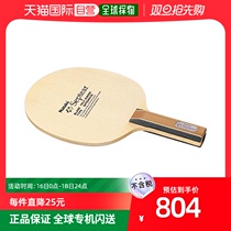 (Japan Direct mail) Nittaku table tennis racket Septear horizontal grip attack with 7 plywood straight NE-6
