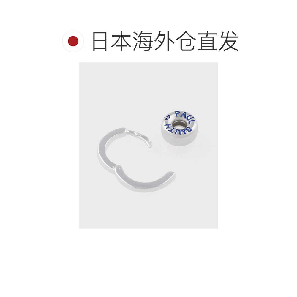 1h可退 日本直邮Paul Smith 男士 Wheel Motif单耳耳钉 925银饰 1,淘宝优惠券,粉丝福利购,淘宝优惠卷