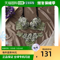 (Direct mail in Japan) Lady of the Phalissees bra