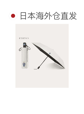 日本直邮POLO RALPH LAUREN晴雨两用纯色折叠自动开合遮阳伞 礼