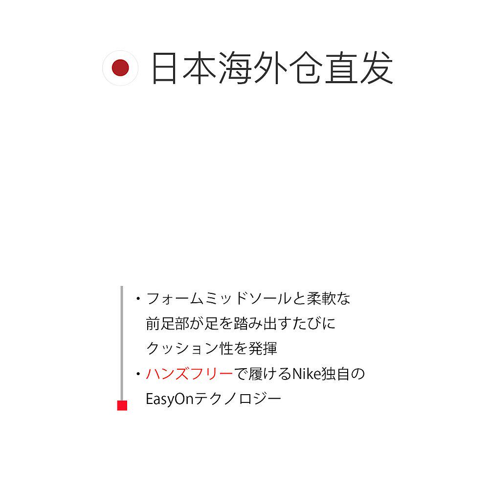 日本直邮Nike Revolution 8 Easy-On 跑鞋网眼轻便耐克休闲鞋运动,淘宝优惠券,粉丝福利购,淘宝优惠卷