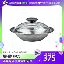 (Japan Direct Mail) HARIO Stainless Steel Pan 26 Rows Flat Compatible IH2600 ml MIS-26