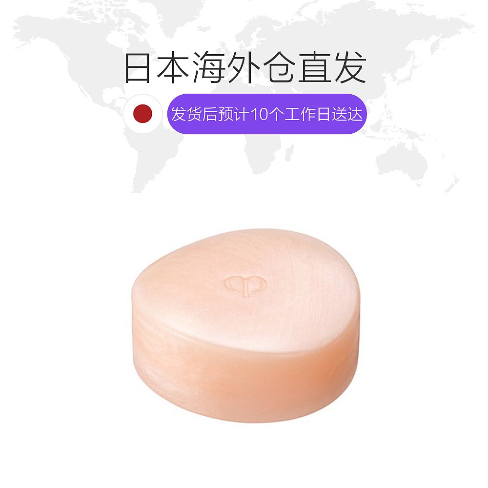 天猫国际日本直购日本直邮CPB肌肤之钥 富裕层SYNACTIF洁面皂100g年2.21新版1